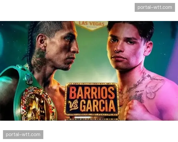 瑞恩·加西亚迟来的拳王加冕：轻量级“四小天王”中最晚登顶者的突破